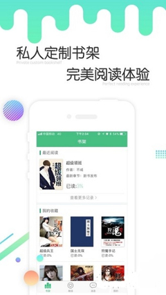 鸭脖登录app